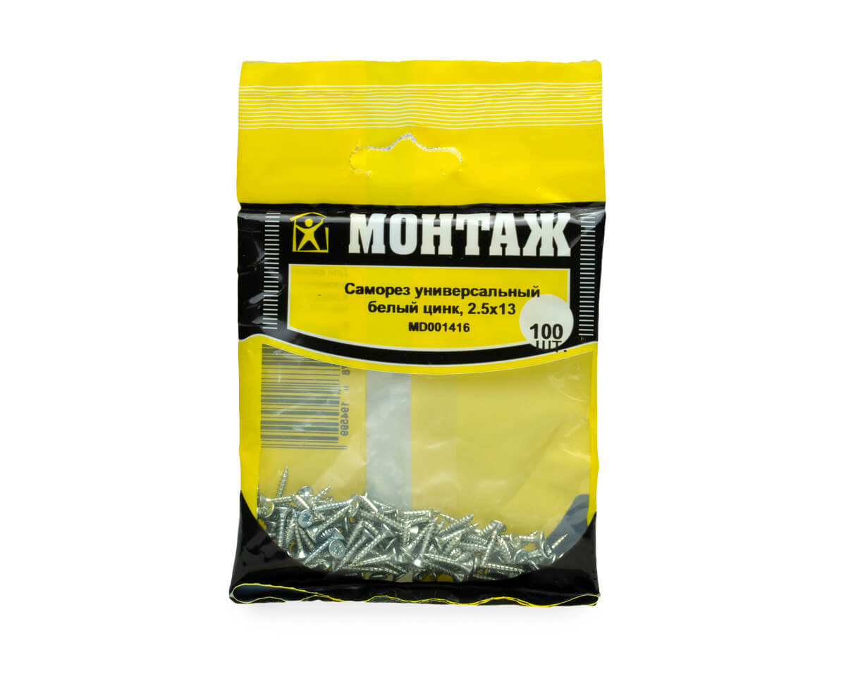 Саморез универсальный 2.5x13, белый цинк, МОНТАЖ (пакет/100шт)