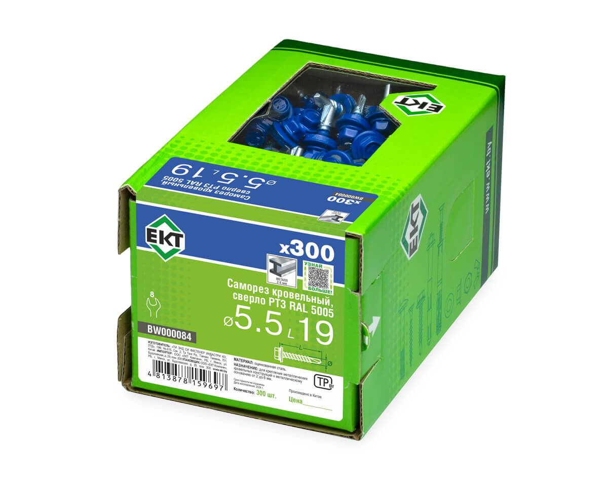 Саморез кровельный с резин. прокл. 5.5х19 сверло PT3, RAL 5005, в коробке с окном, ЕКТ (упак/300шт)