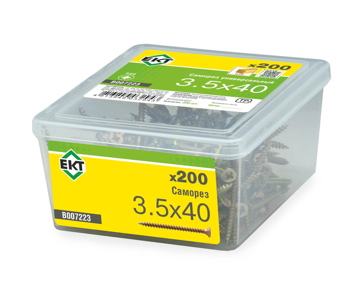 Саморез, желтый цинк 3,5х40 в пласт. контейнере (упак/200шт)