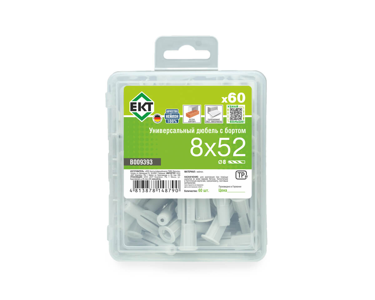 Универсальный дюбель с бортом UKD 8x52, НЕЙЛОН, в пласт. контейнере (упак/60шт) ЕКТ