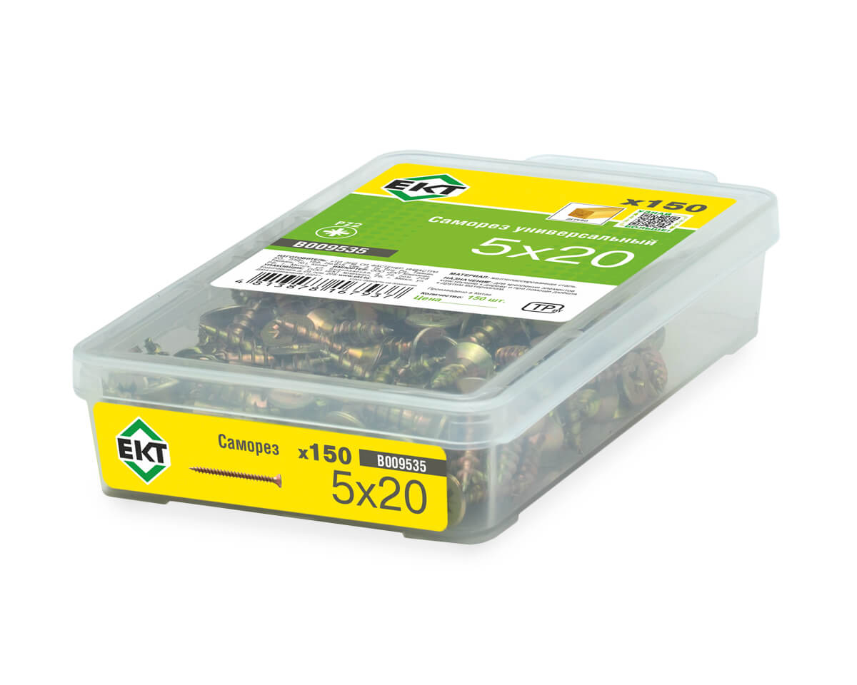 Саморез универсальный 5.0x20, желтый цинк, в пласт. контейнере, ЕКТ (упак/150шт)