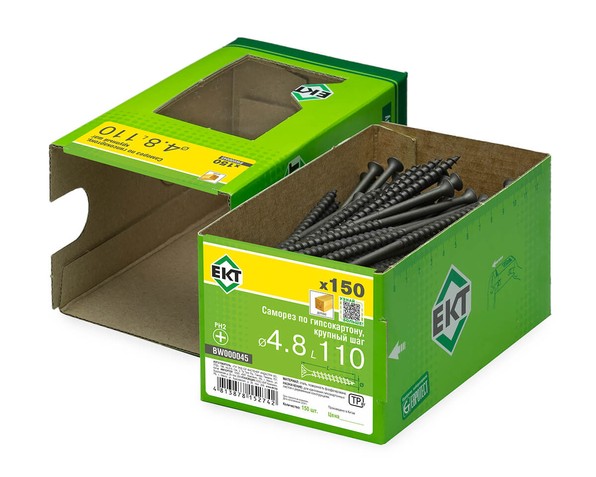 Саморез по ГК 4.8х110 крупный шаг (к дереву), фосфат., в коробке с окном, ЕКТ (упак/150шт)