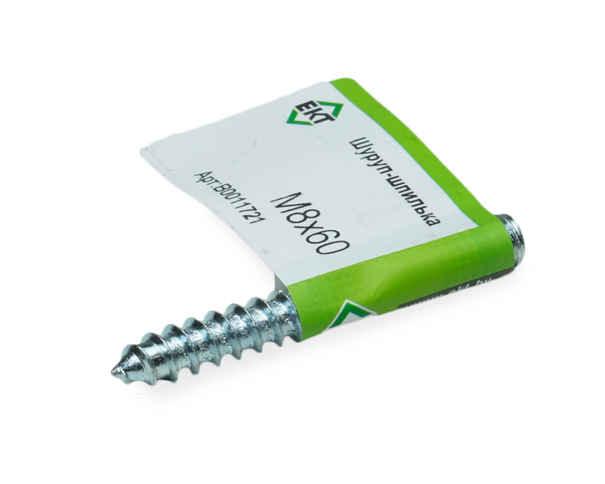 Шуруп-шпилька М 8х 60 (с этик./1шт)