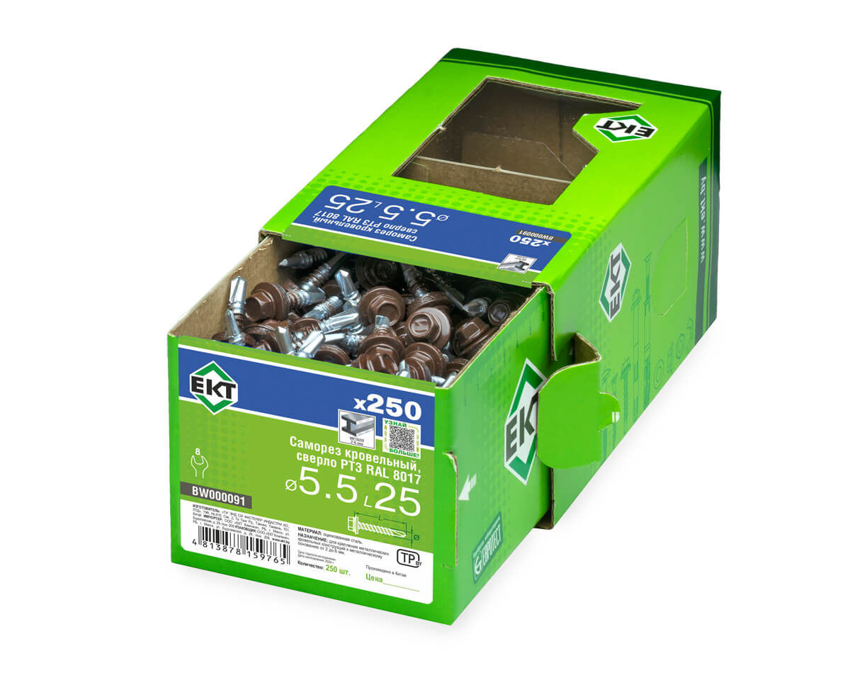 Саморез кровельный с резин. прокл. 5.5х25 сверло PT3, RAL 8017, в коробке с окном, ЕКТ (упак/250шт)