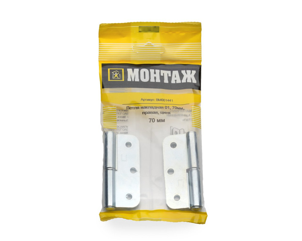 Петля накладная 01, 70мм, правая, цинк (пакет/2шт)