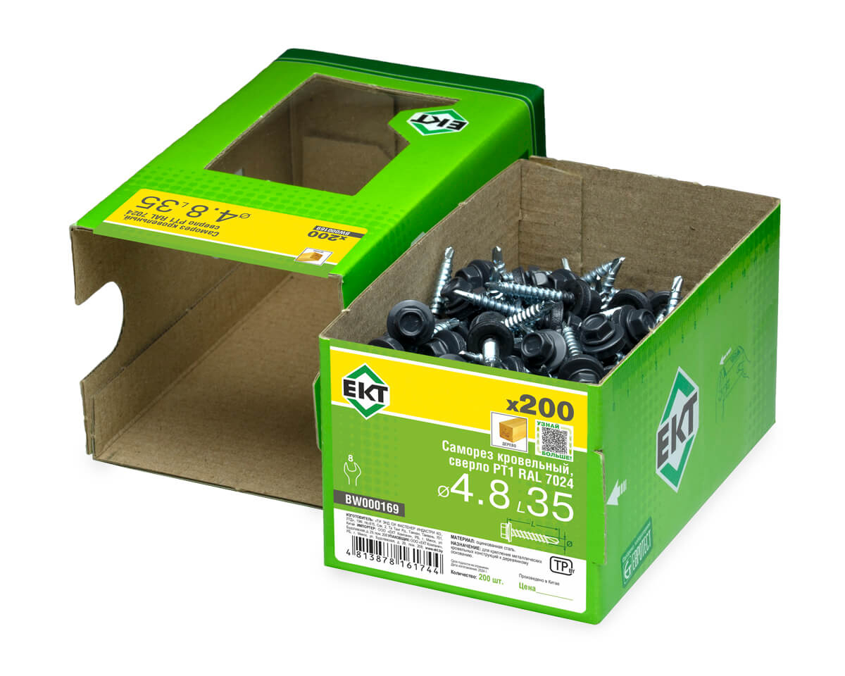Саморез кровельный с резин. прокл. 4.8х35 сверло PT1, RAL 7024, в коробке с окном, ЕКТ (упак/200шт)