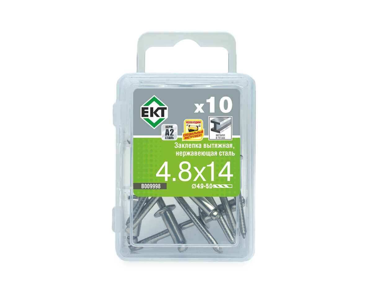 Заклепка вытяжная 4.8x14, нерж.сталь/нерж.сталь, ЕКТ (упак/10шт)