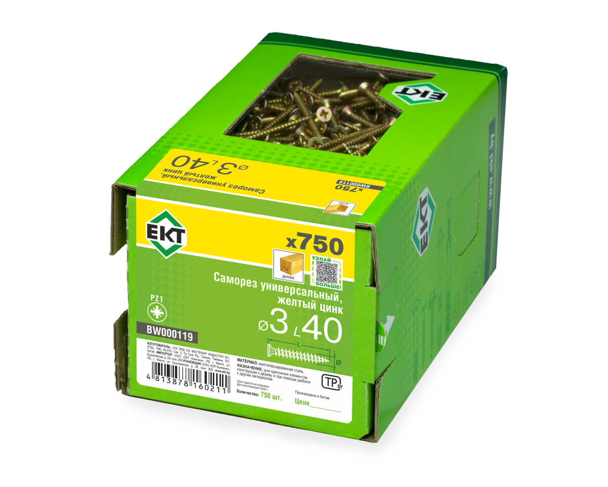 Саморез универсальный 3.0х40, желтый цинк, в коробке с окном, ЕКТ (упак/750шт)