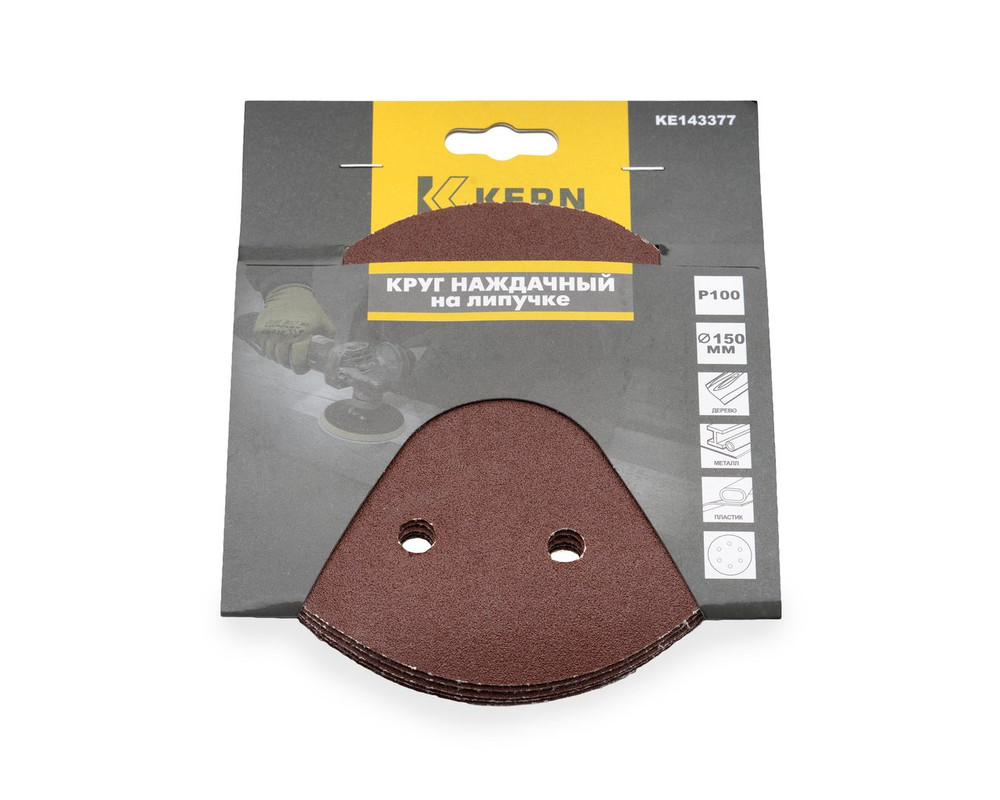 Круг наждачный 150мм, P100, липучка, 6 отверстий KERN (упак/5шт)