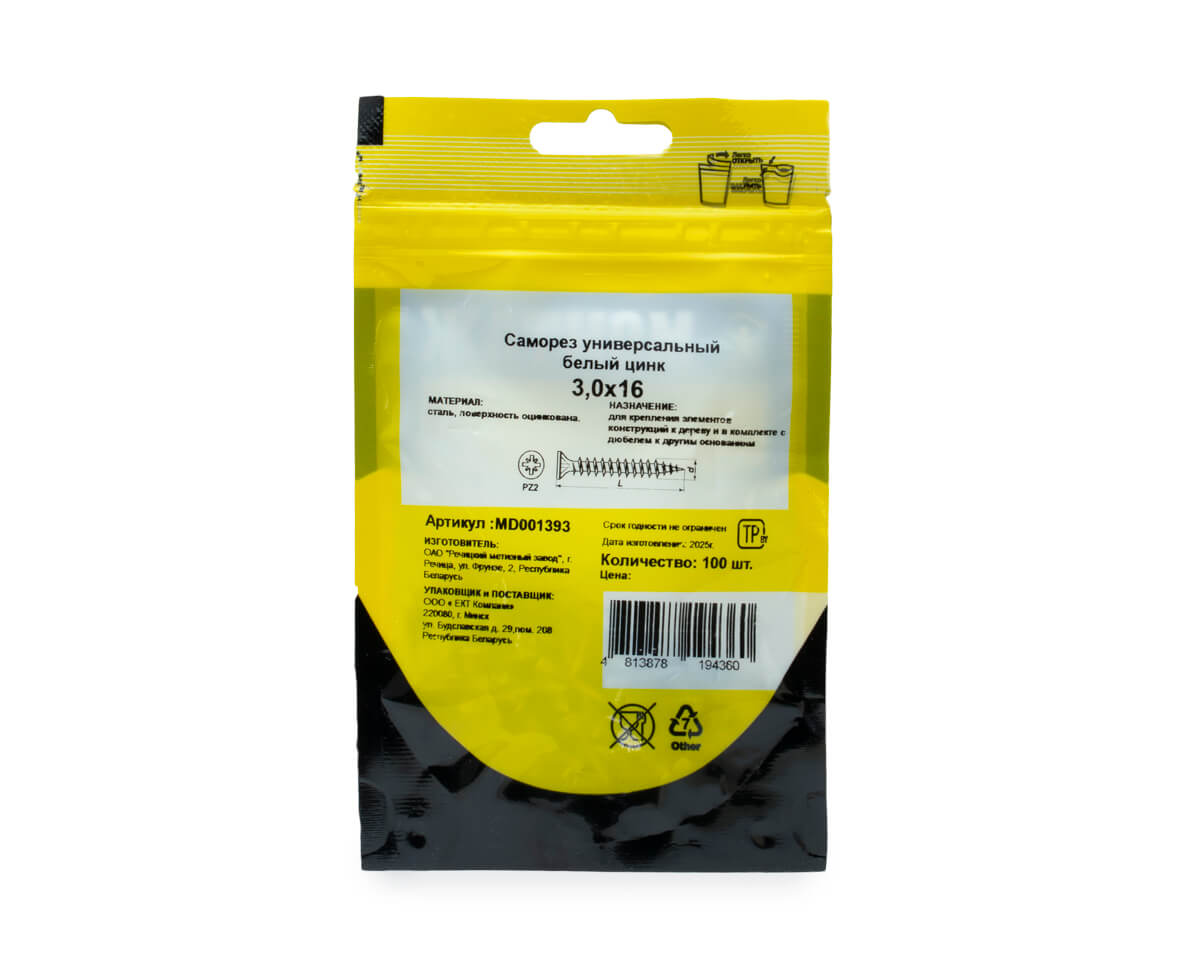 Саморез универсальный 3.0x16, белый цинк, дой-пак S, МОНТАЖ (пакет/100шт)