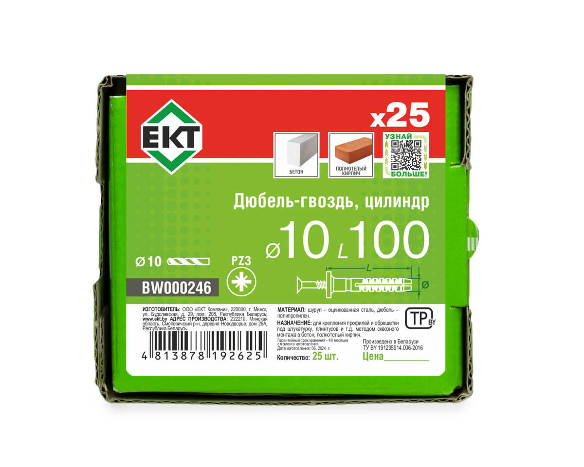 Дюбель-гвоздь GL, 10x100 цилиндр, п/п, ЕКТ (кор. с окном/25шт)
