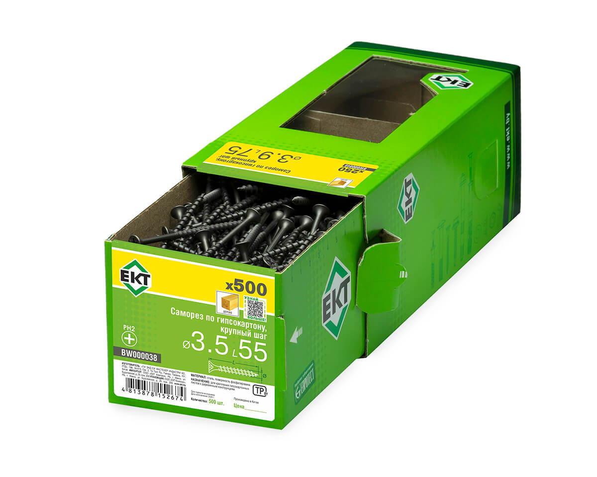 Саморез по ГК 3.9х75 крупный шаг (к дереву), фосфат., в коробке с окном, ЕКТ (упак/250шт)