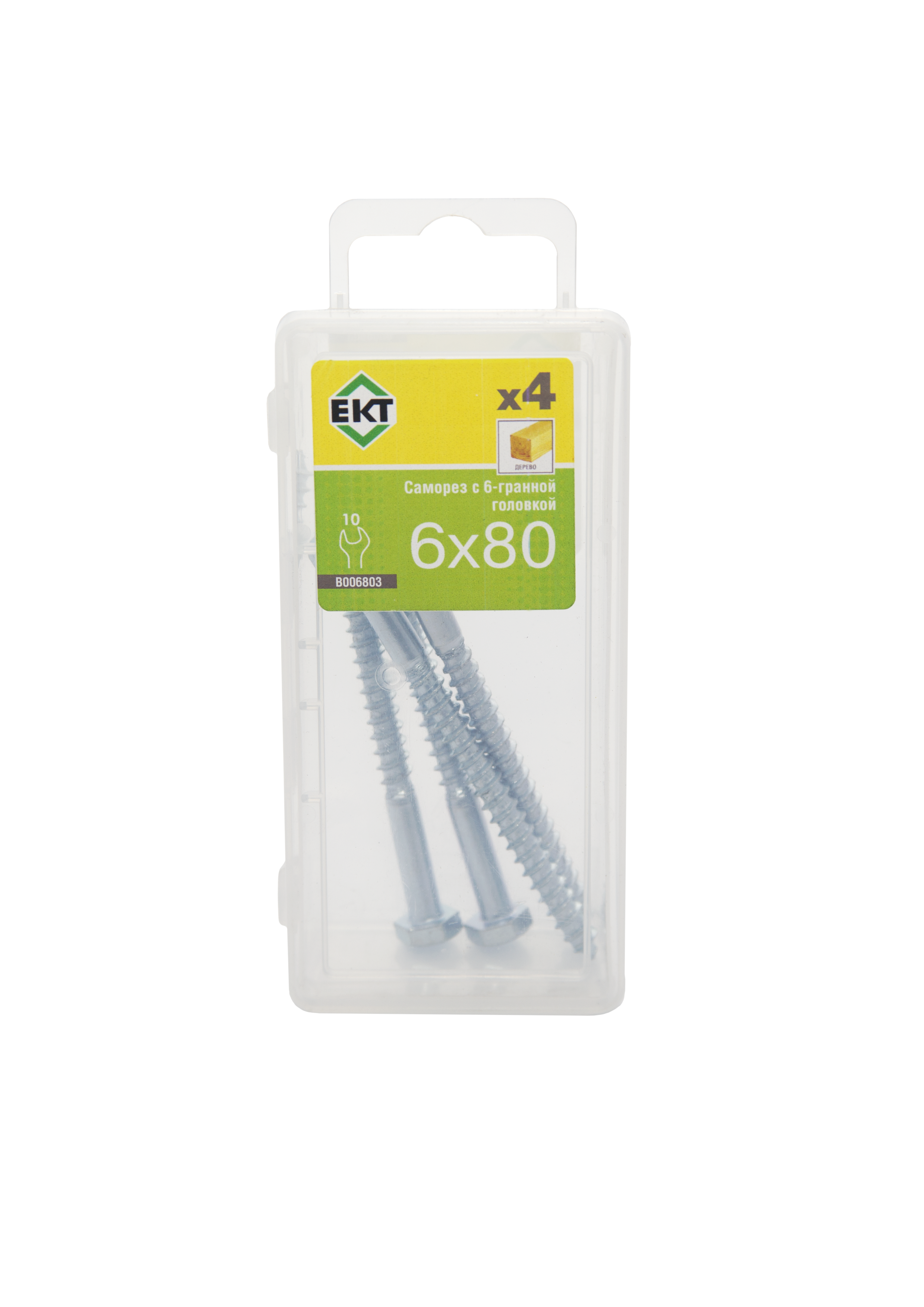 Саморез с 6-гранной головкой 6,0х80 острый, цинк (упак/4шт)