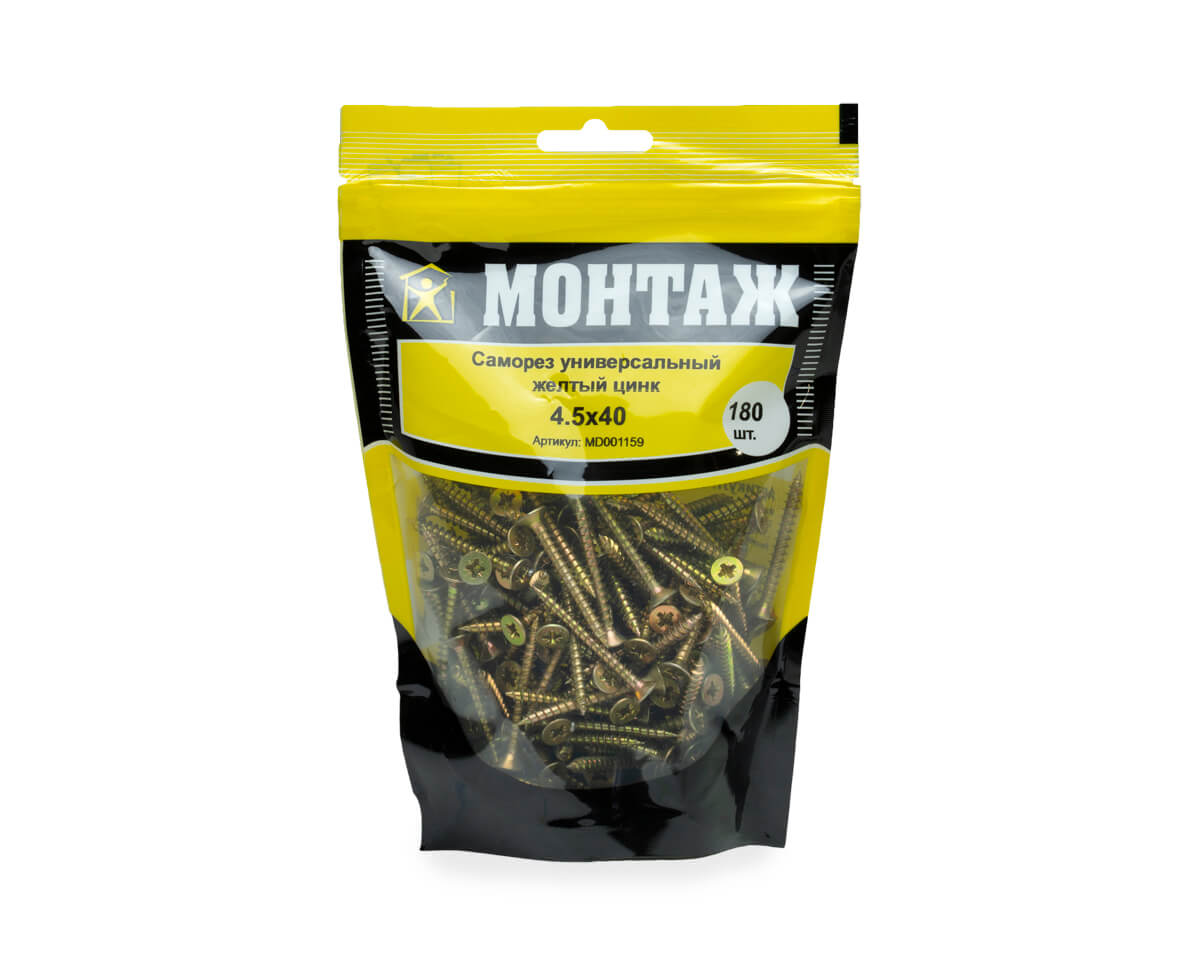 Саморез универсальный 4.5x40, желтый цинк, дой-пак M, МОНТАЖ (пакет/180шт)