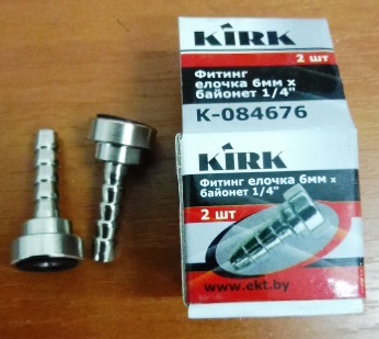 Фитинг елочка 6мм х байонет 1/4