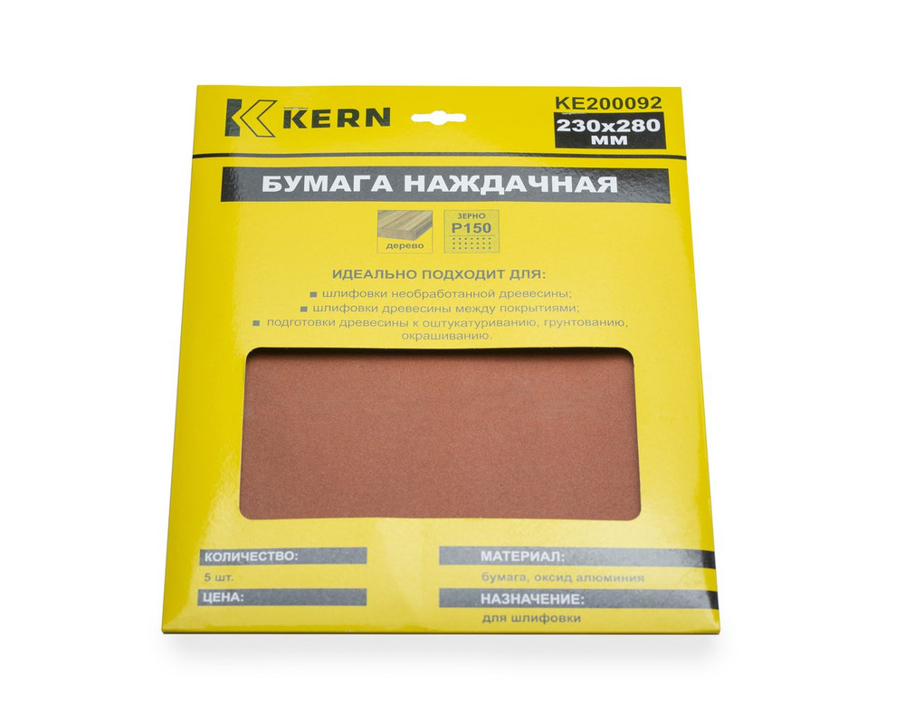 Бумага наждачная 230х280мм, зерно 150, оксид алюм., KERN (упак/5шт)