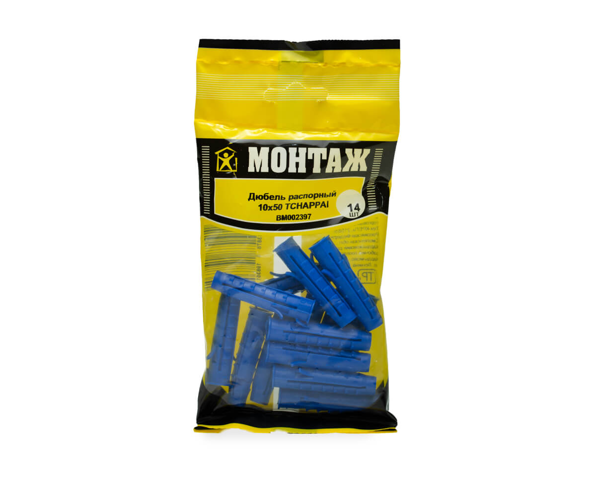 Дюбель распорный 10х50 TCHAPPAI, МОНТАЖ (пакет/14шт)