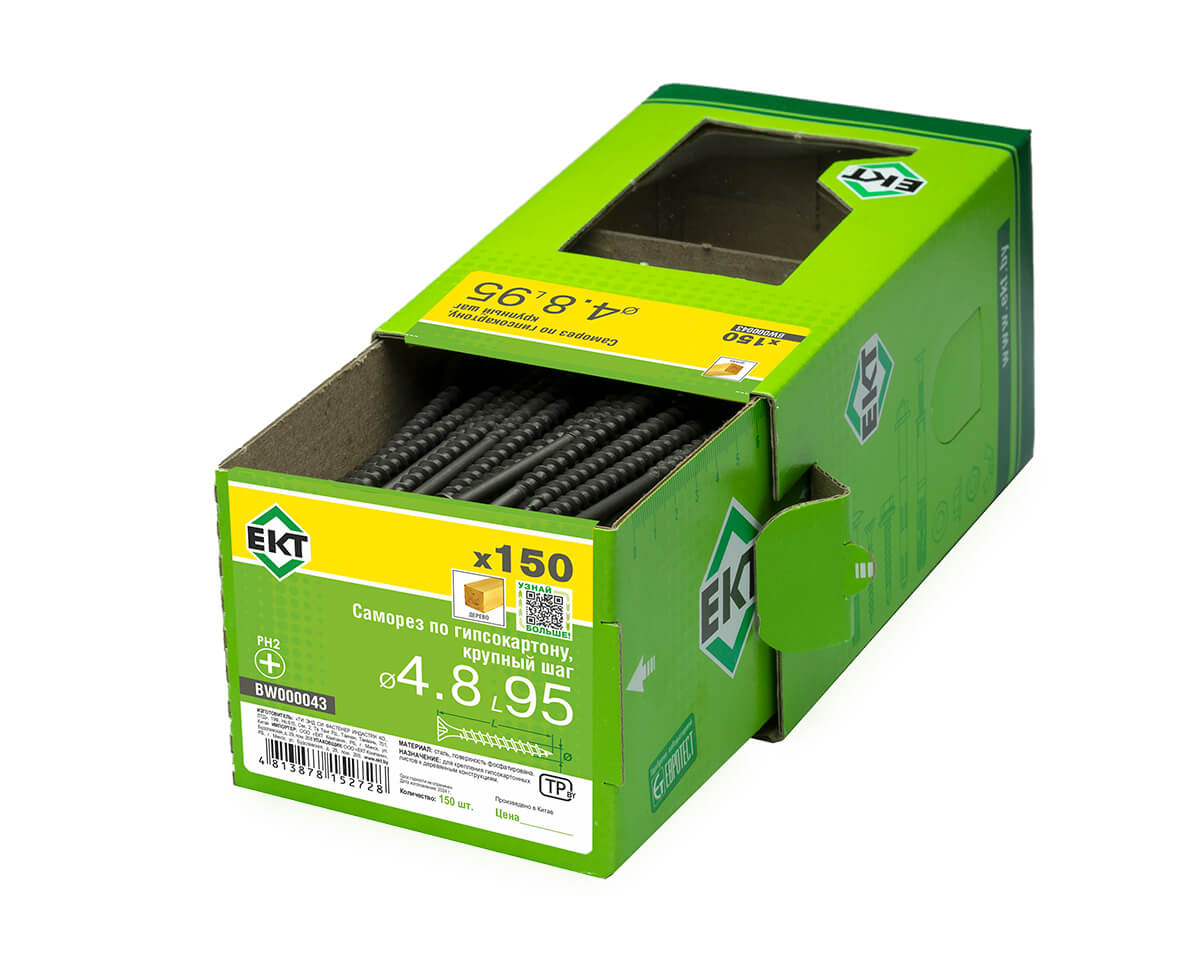 Саморез по ГК 4.8х95 крупный шаг (к дереву), фосфат., в коробке с окном, ЕКТ (упак/150шт)