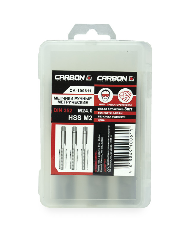 Метчики M24, HSS M2, DIN352 CARBON (упак/3шт)