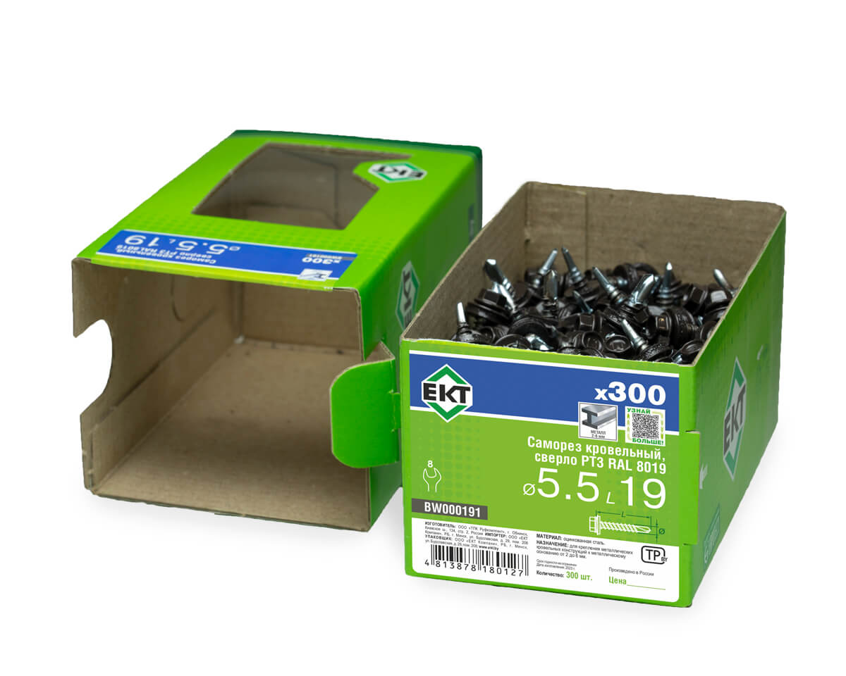 Саморез кровельный с резин. прокл. 5.5x19, сверло PT3, RAL8019, в коробке с окном, ЕКТ (упак/300шт)