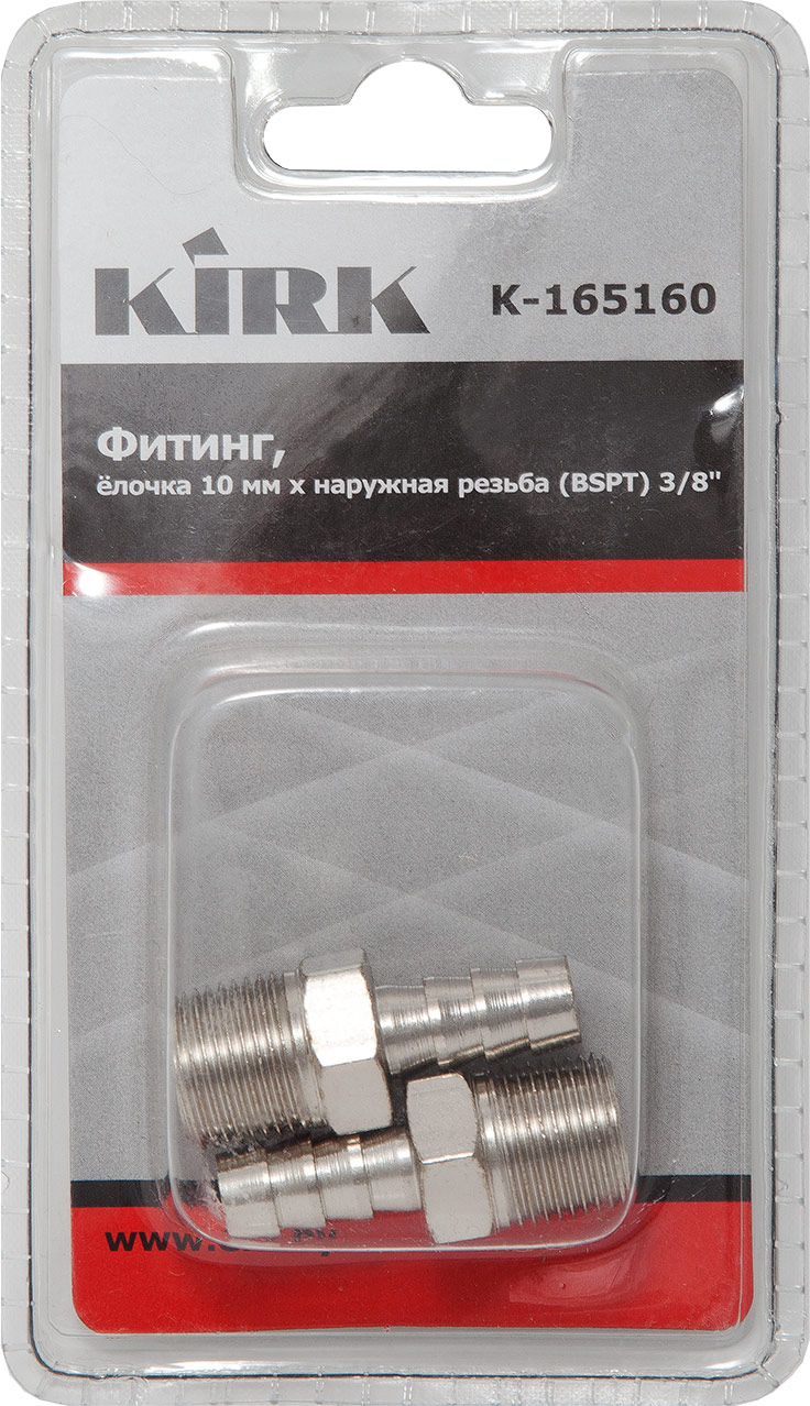 Фитинг елочка 10мм х наруж.резьба (BSPT) 3/8