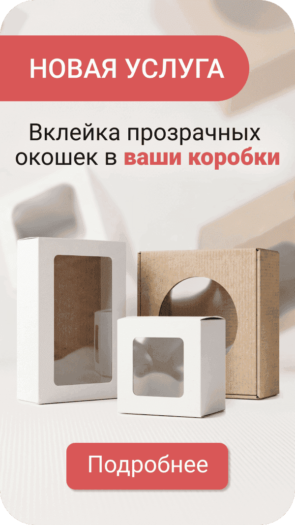 калькулятор веса