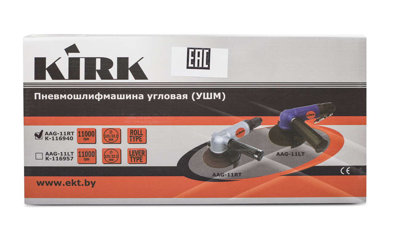 Пневмозачистная машинка роликовый регулятор AAG-11RT KIRK (шт)