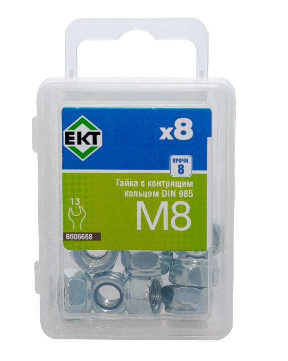 Гайка М8 с контрящим кольцом, DIN 985, цинк, прочн.8 (упак/8шт)