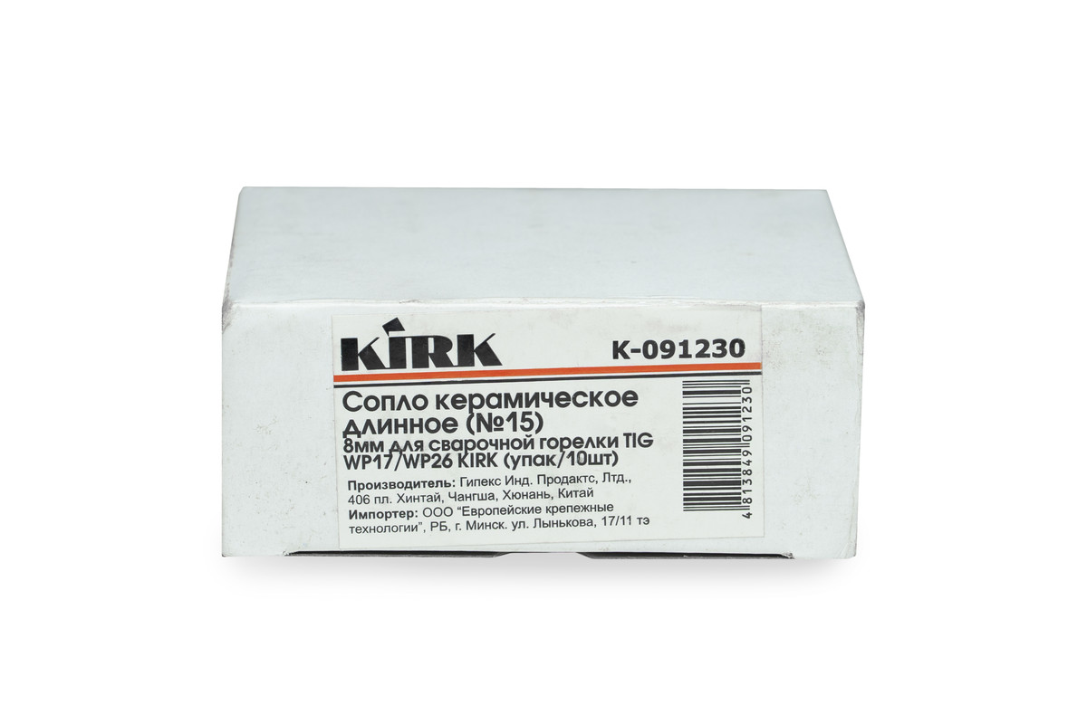 Сопло керамическое длинное (№15) 8мм для сварочной горелки TIG WP17/WP26 KIRK (упак/10шт)