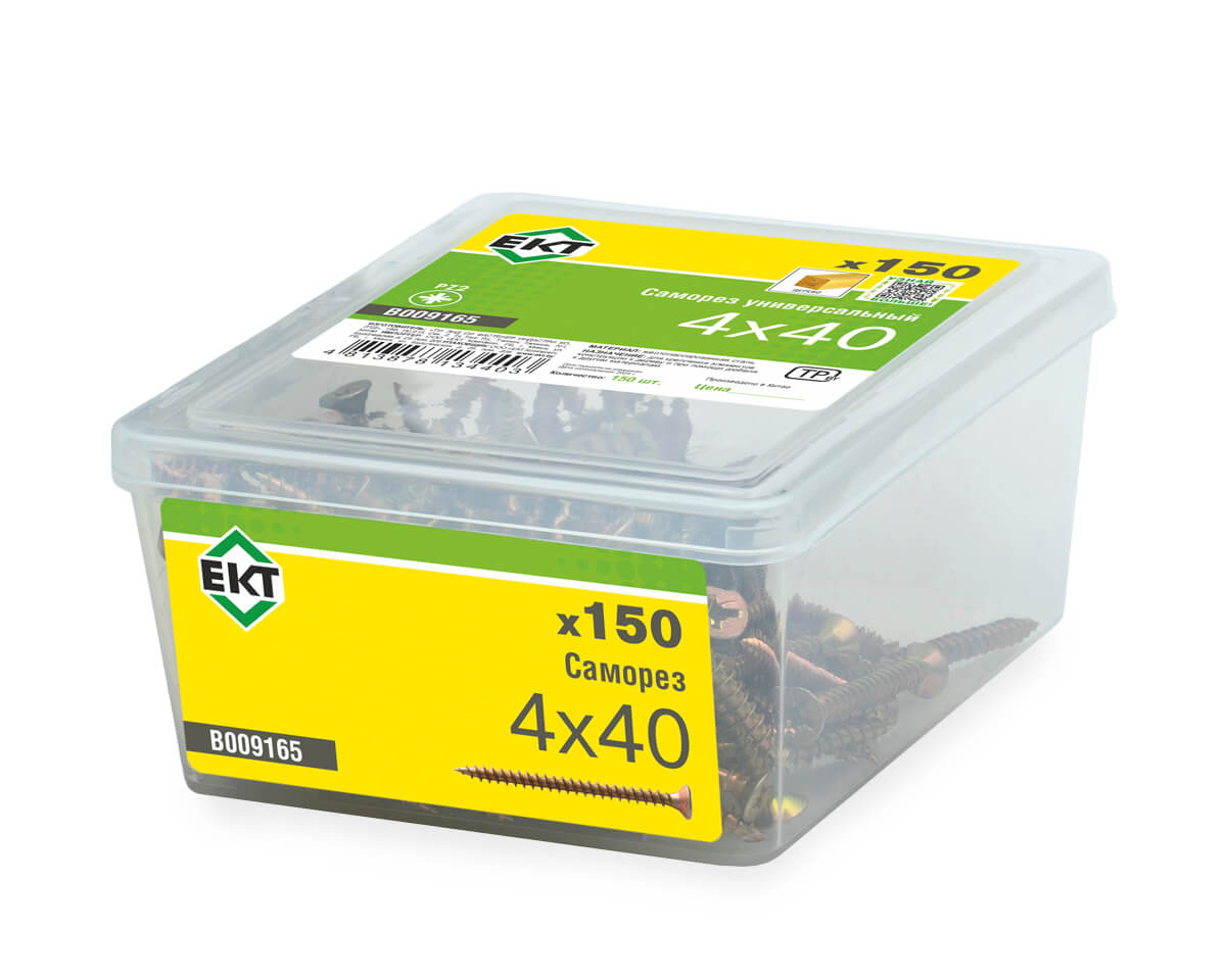 Саморез, желтый цинк 4,0х40 в пласт. контейнере (упак/150шт)