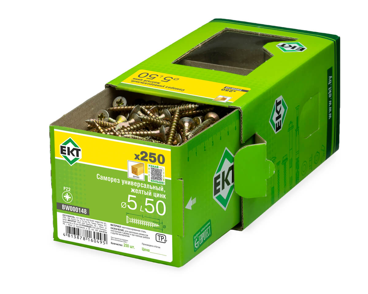 Саморез универсальный 5.0х50, желтый цинк, в коробке с окном, ЕКТ (упак/250шт)