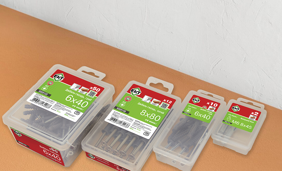 Разработка пластикового бокса