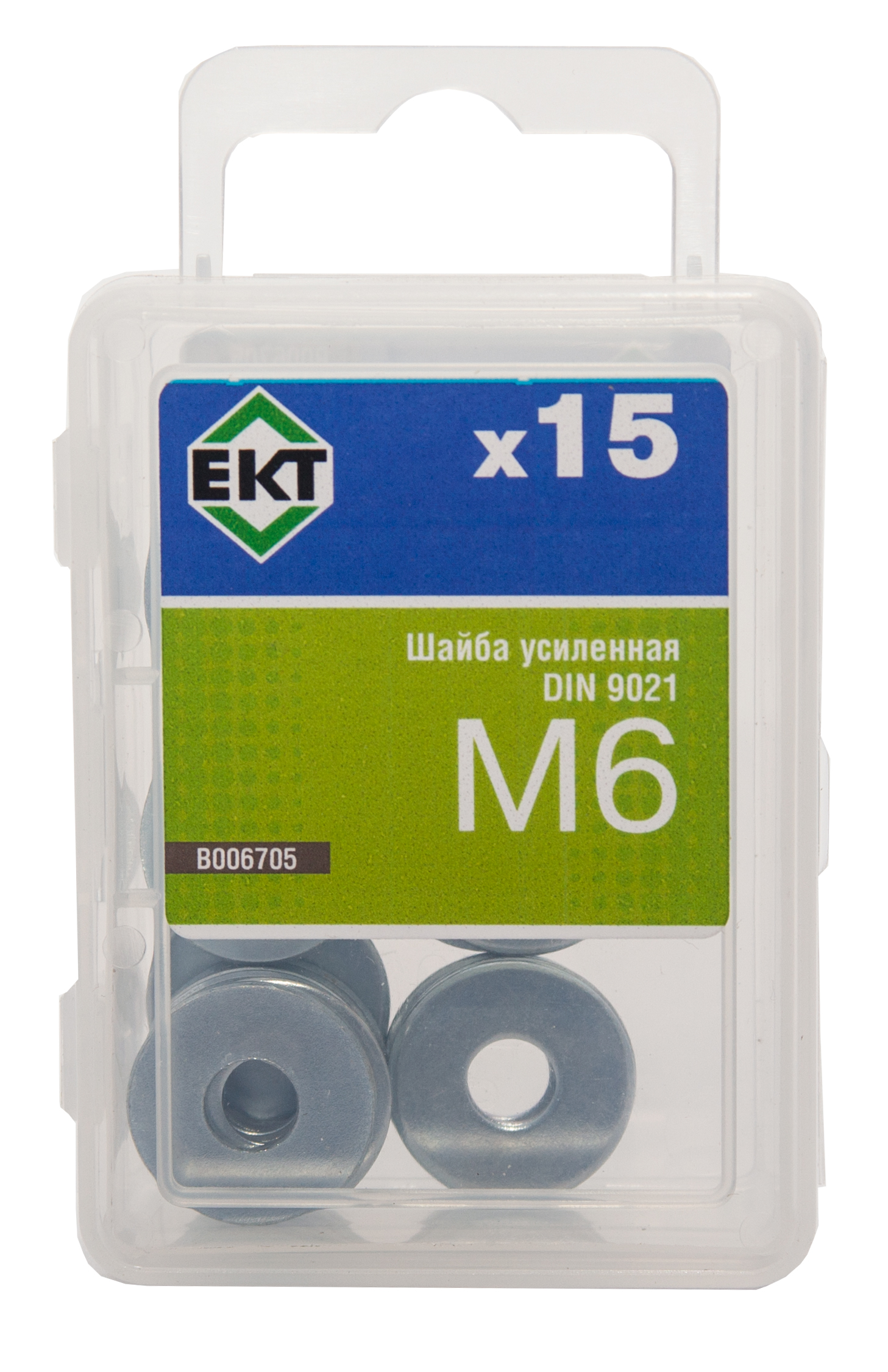Шайба М6 усиленная, цинк, прочн.4,8 DIN9021 (упак/15шт)