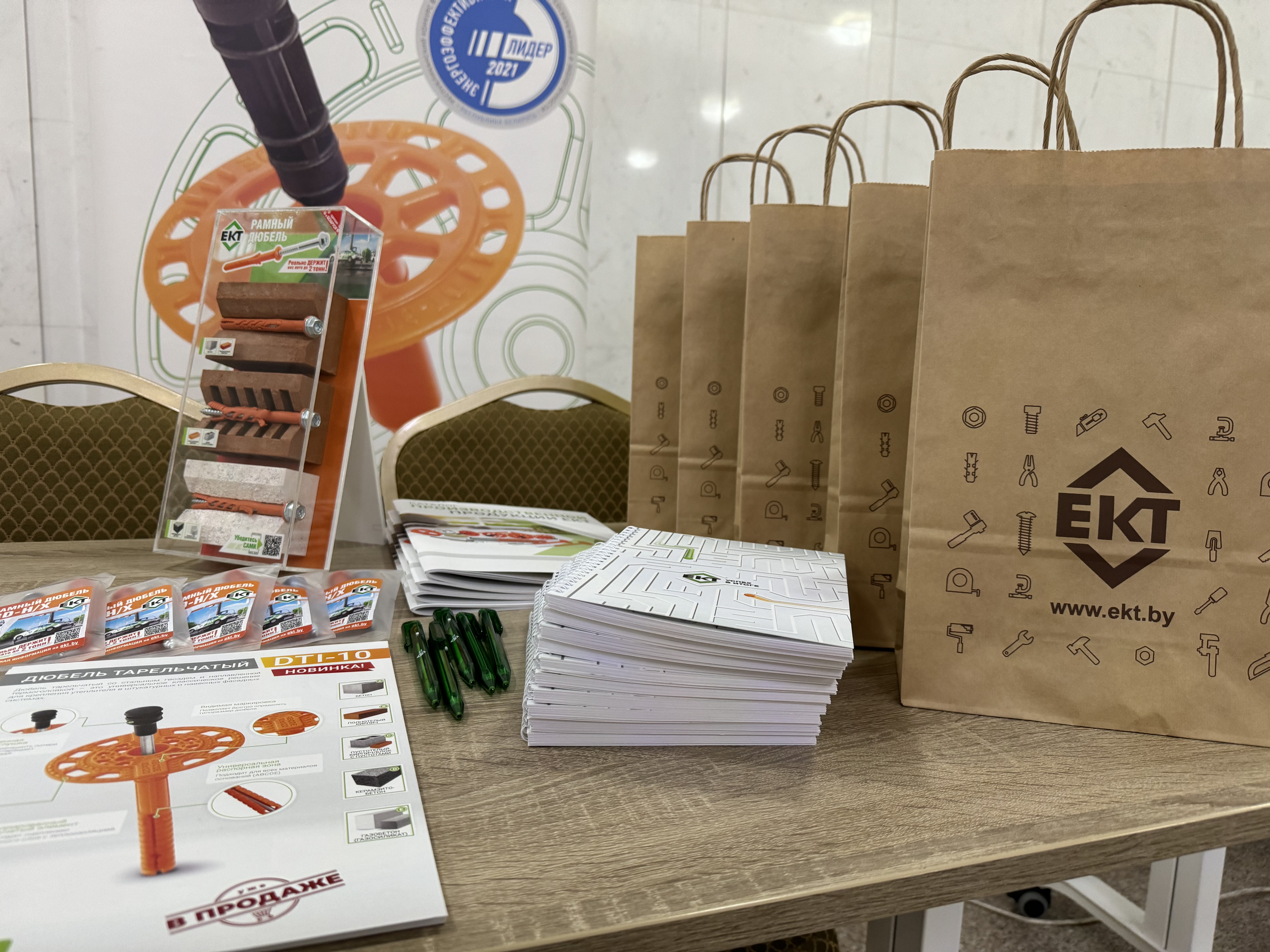 Участии ЕКТ в конференции «СОВРЕМЕННЫЕ СТРОИТЕЛЬНЫЕ РЕШЕНИЯ: МАТЕРИАЛЫ, КОНСТРУКЦИИ, ТЕХНОЛОГИИ»