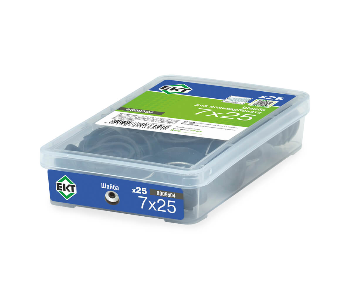 Шайба для поликарбоната, 7х25мм, черная, в пласт. контейнере (упак/25шт) ЕКТ
