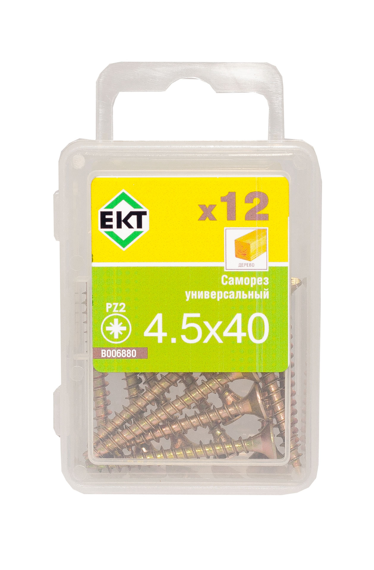 Саморез, желтый цинк 4,5х40 (упак/12шт)