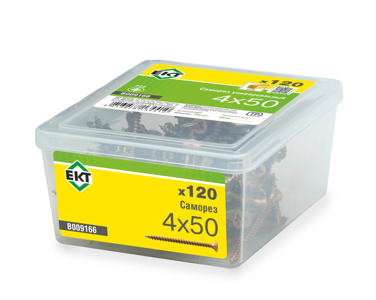 Саморез, желтый цинк 4,0х50 в пласт. контейнере (упак/120шт)