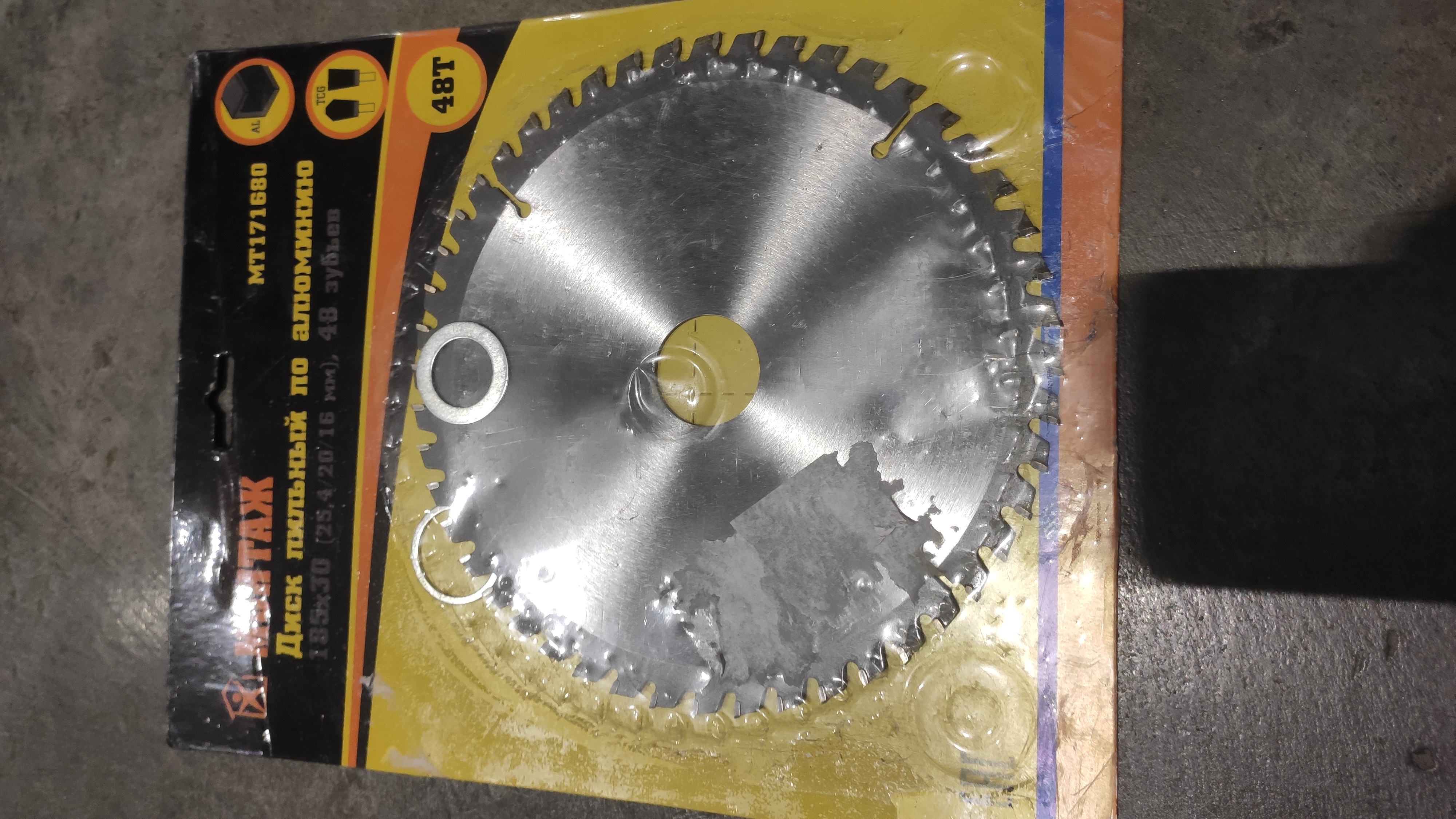 Диск пильный по алюминию 185x30/25.4/20/16мм 48 зубьев МОНТАЖ (шт) (Уценка)