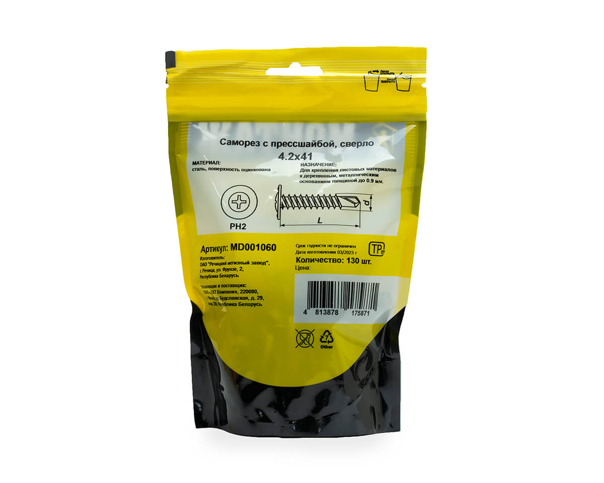 Саморез с прессшайбой 4.2x41, сверло, цинк, дой-пак M, МОНТАЖ (пакет/130шт)