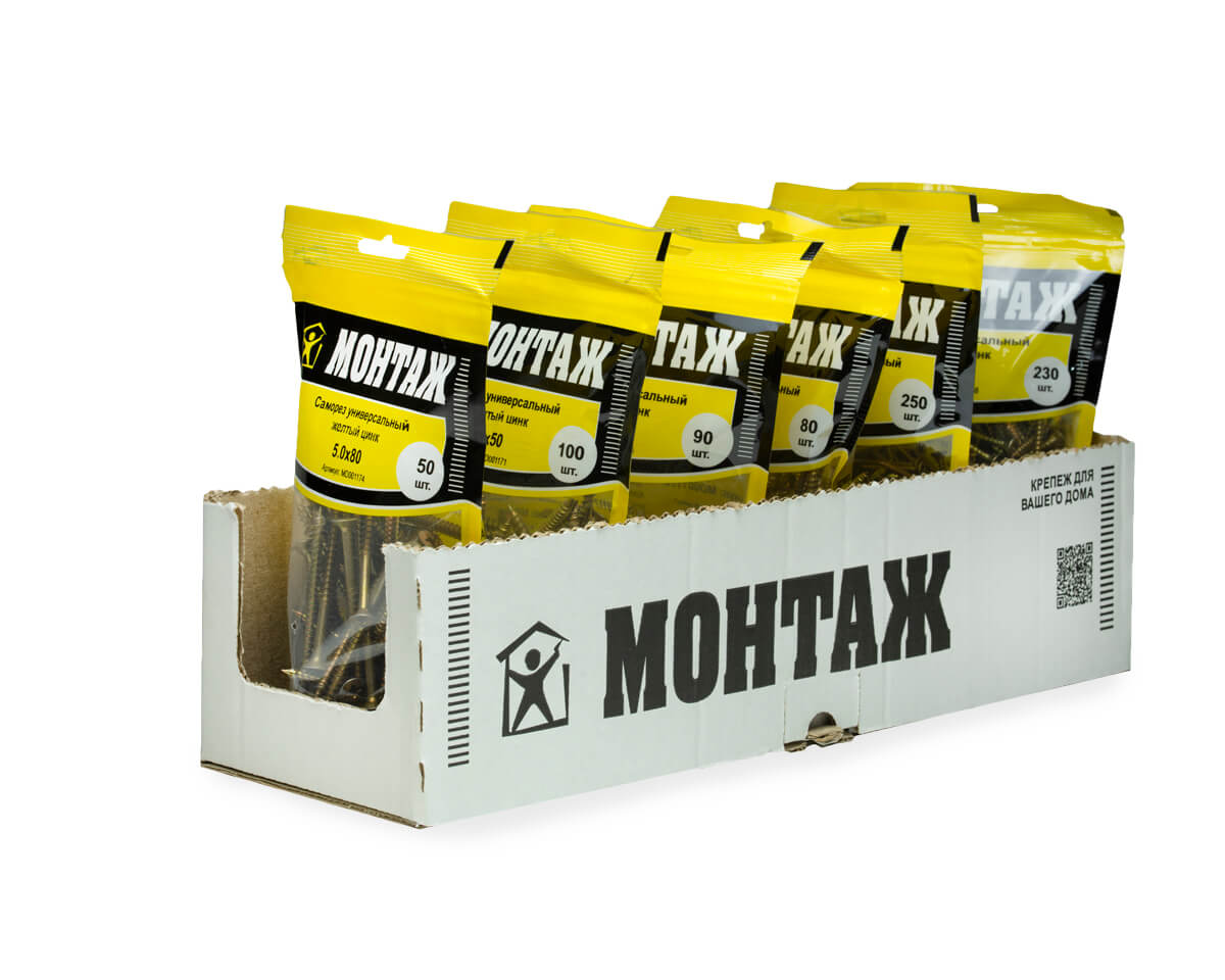 Саморез универсальный 5.0x80, желтый цинк, дой-пак M, МОНТАЖ (пакет/50шт)