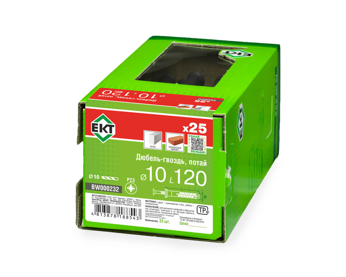 Дюбель-гвоздь GL, 10x120 потай, п/п, ЕКТ (кор. с окном/25шт)
