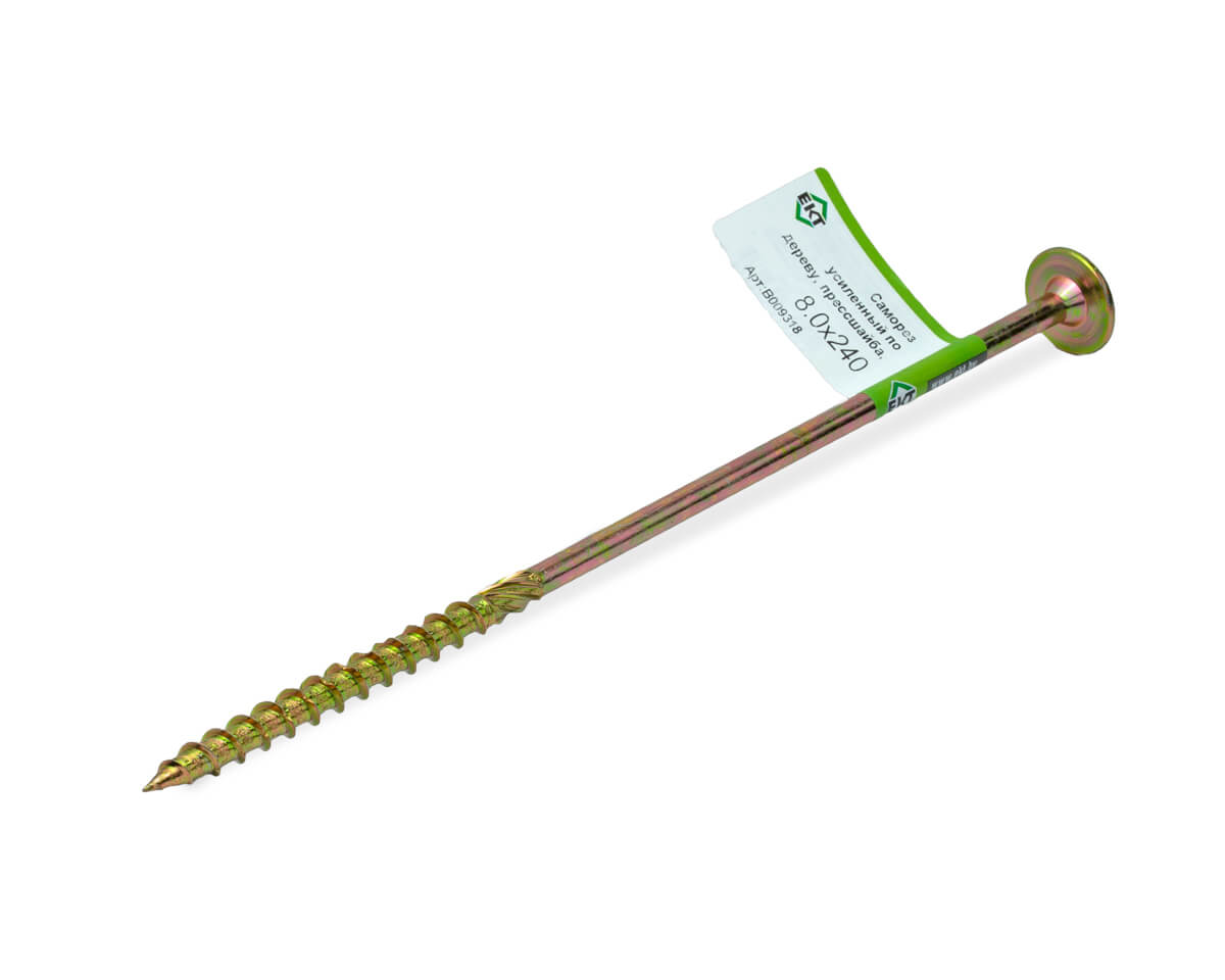 Саморез конструкционный 8.0x240 , прессшайба, желтый цинк, ЕКТ (с этик./1шт)