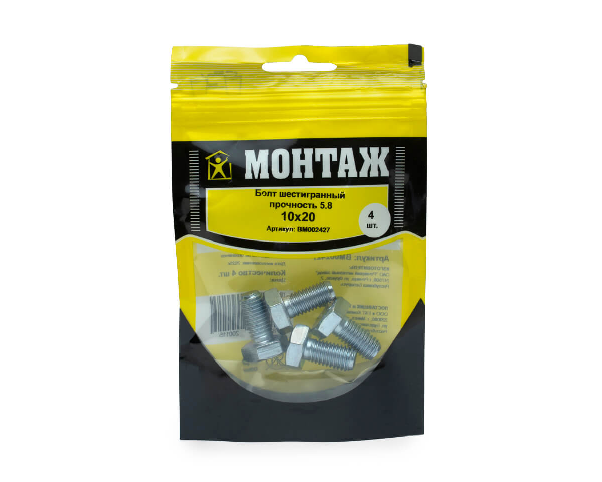 Болт с шестигр. головкой М10х20/20, DIN933/ГОСТ 7798-70,кл.5.8,цинк МОНТАЖ (пакет/4шт)