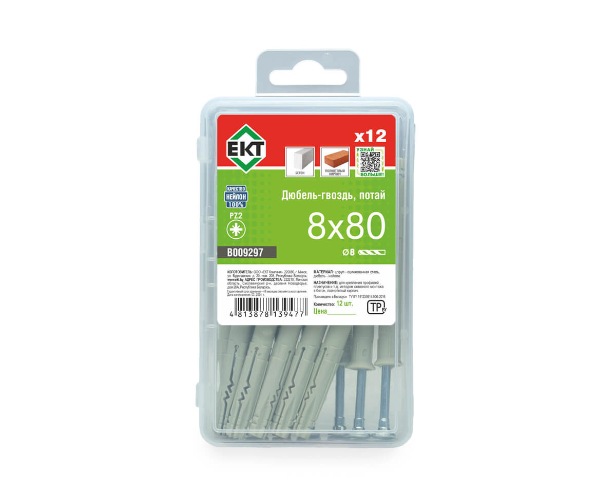 Дюбель-гвоздь GL, 8x80 потай, нейлон, ЕКТ (пласт.конт./12шт)
