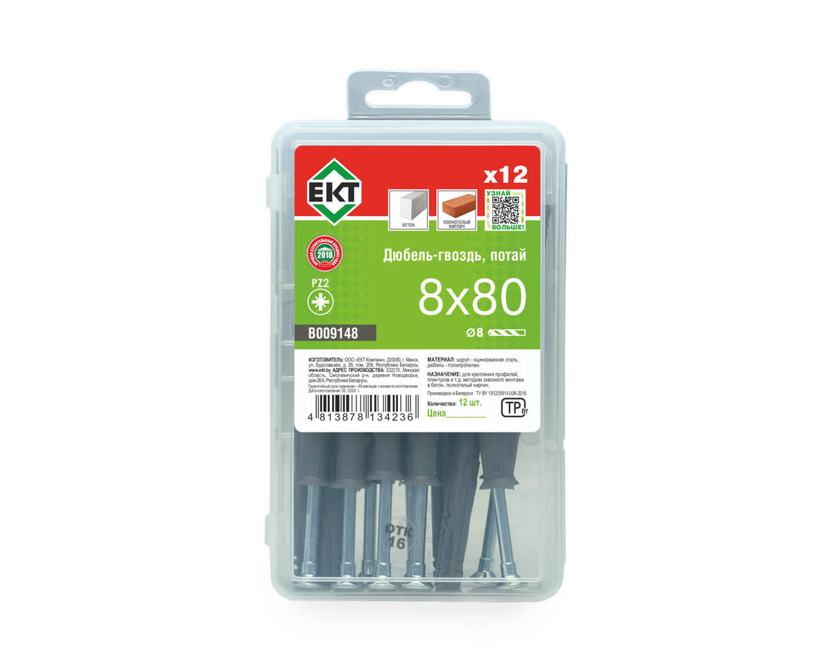 Дюбель-гвоздь GL, 8x80 потай, п/п, ЕКТ (пласт.конт./12шт)
