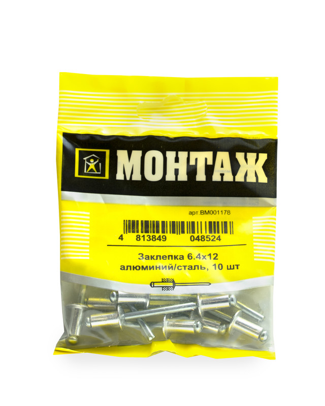 Заклепка 6.4х12, алюминий/сталь (пакет/10шт)
