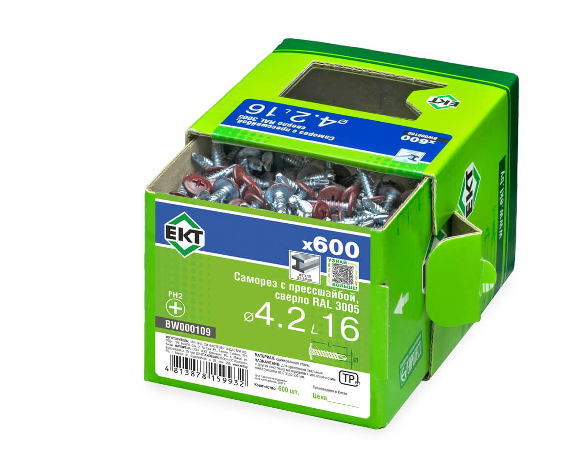 Саморез с п/ш 4.2х16 сверло, RAL 3005, в коробке с окном, ЕКТ (упак/600шт)