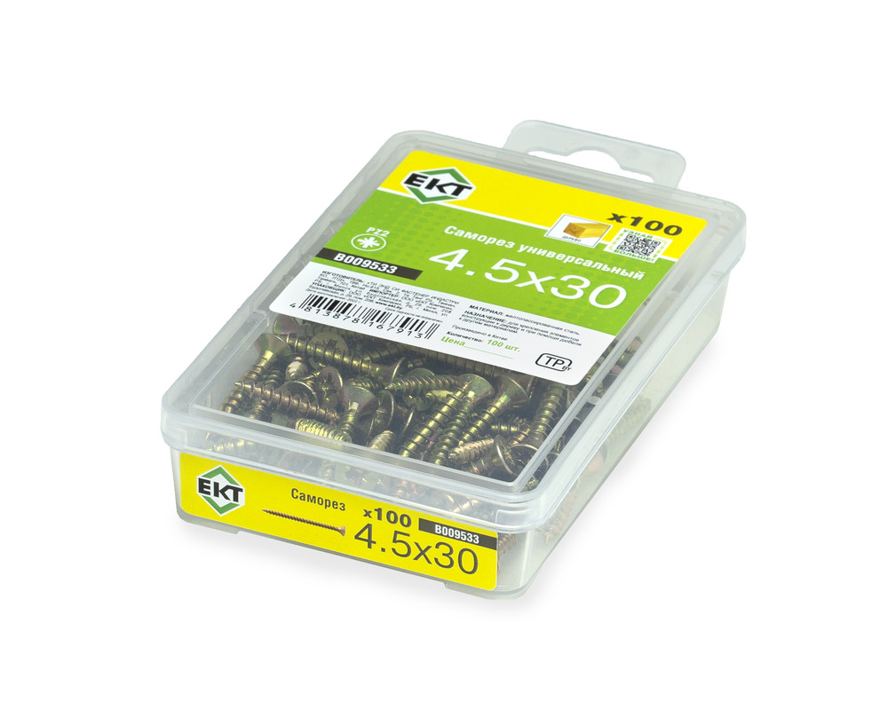 Саморез универсальный 4.5x30, желтый цинк, в пласт. контейнере, ЕКТ (упак/100шт)