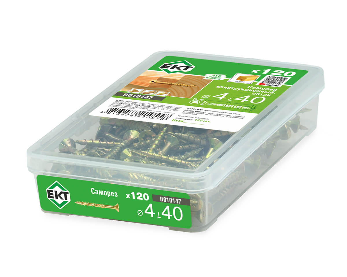 Саморез конструкционный 4.0х40, потай, желтый цинк, ЕКТ (пласт.конт./120шт)