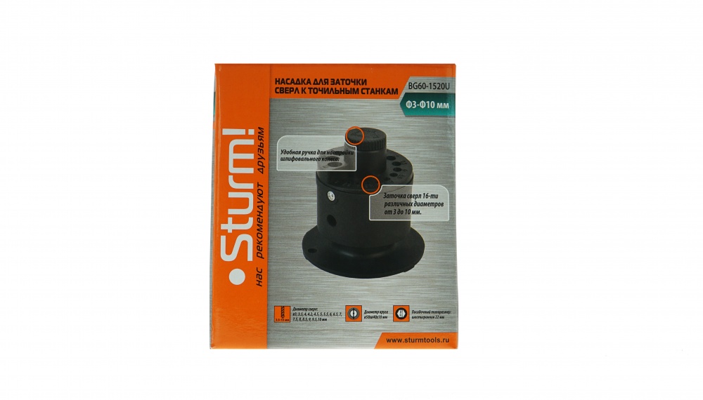 Насадка для заточки сверл на точильный станок BG60152U/BG60202U,сверла 3-10 мм BG60-1520U Sturm(шт)
